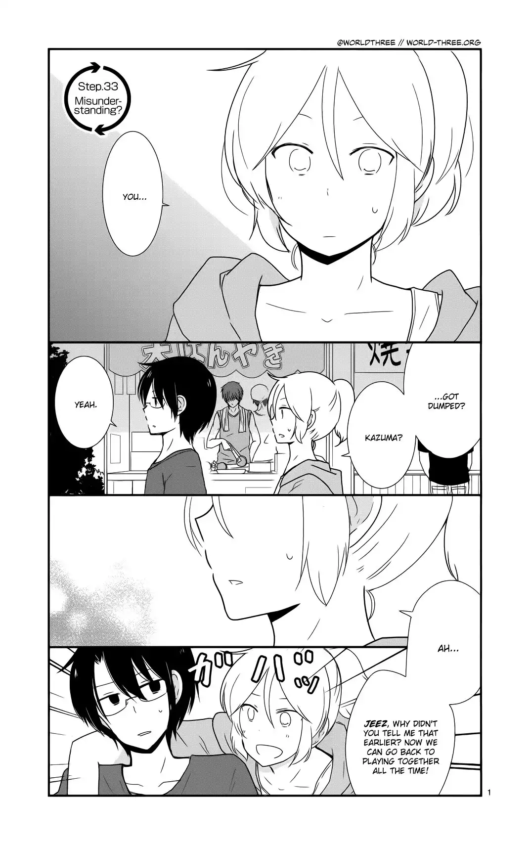 Shishunki Bitter Change Chapter 33 1